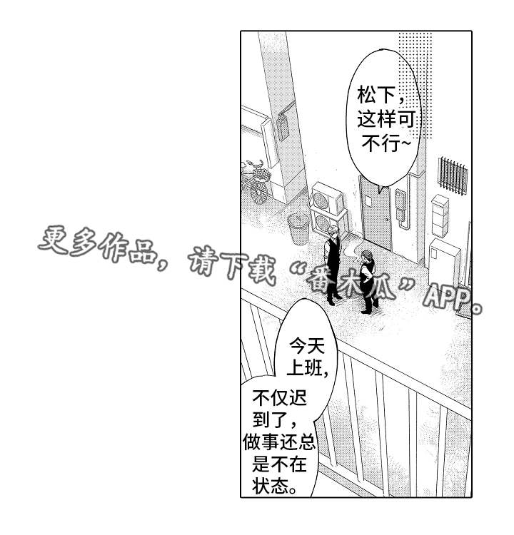 第15章：乱七八糟8