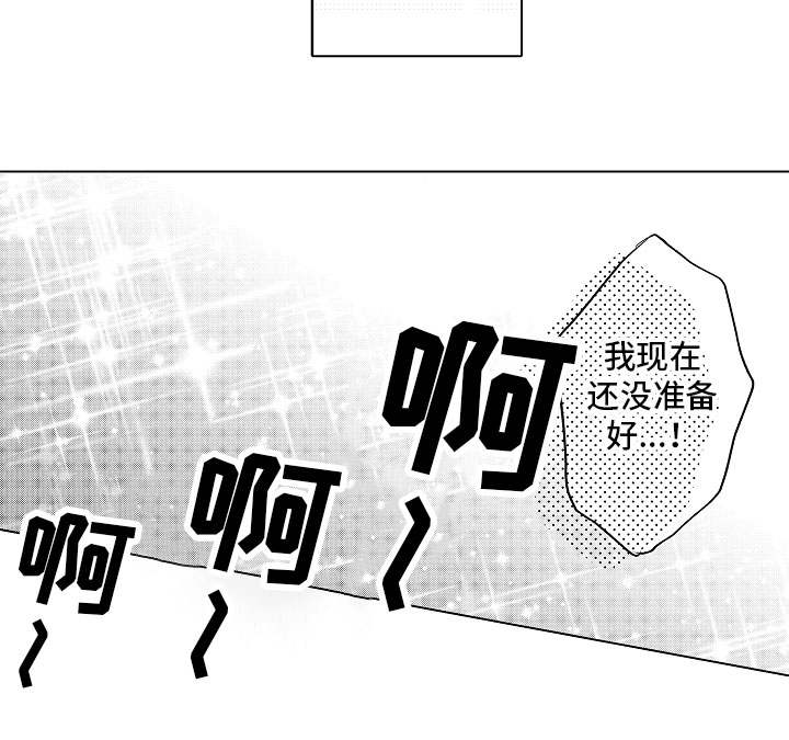 第2章：特殊按摩9