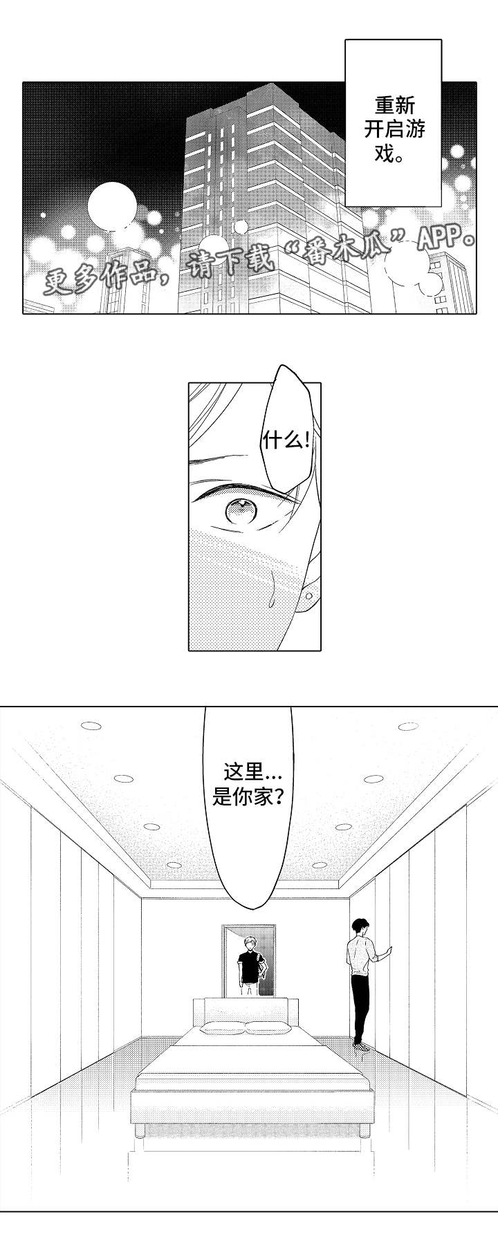 第10章：冷淡4