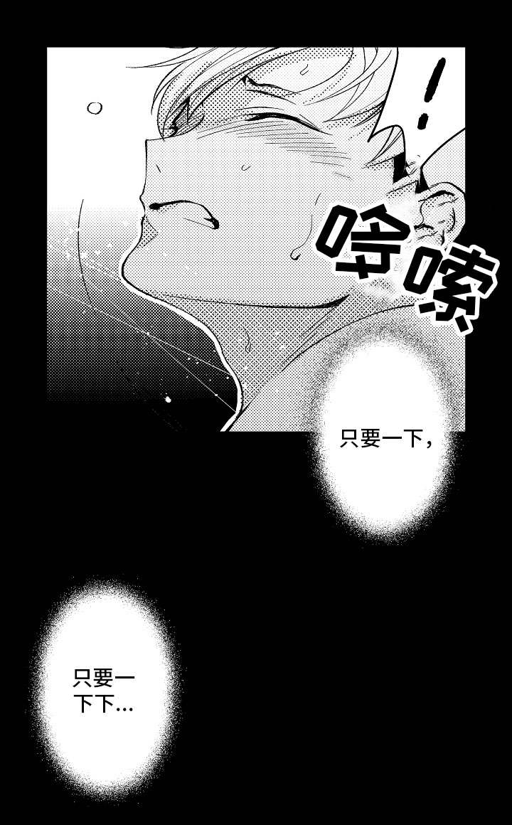 第5章：很奇怪9