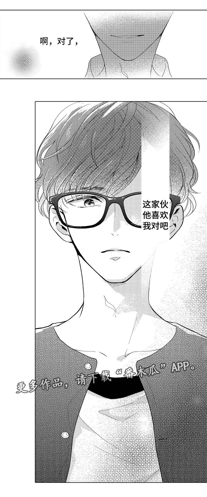 第6章：无法自拔7
