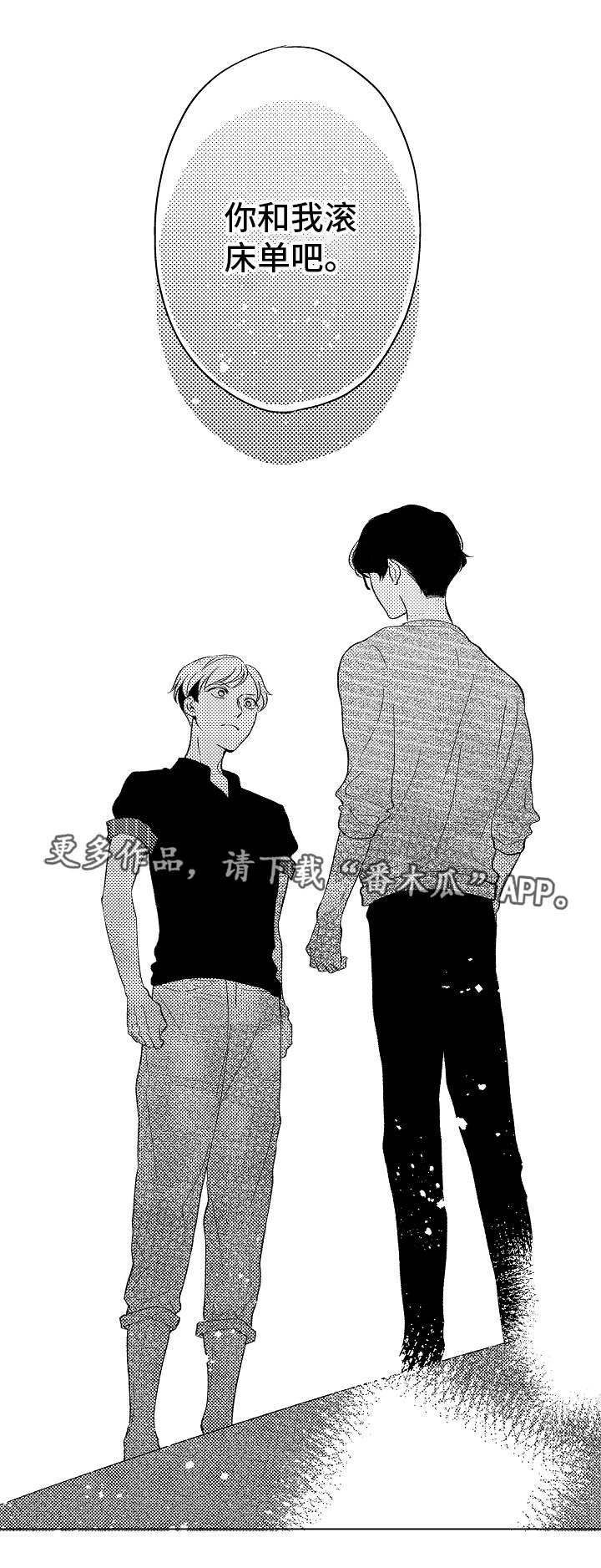 第12章：请求4