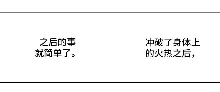 第18章：无法拒绝5