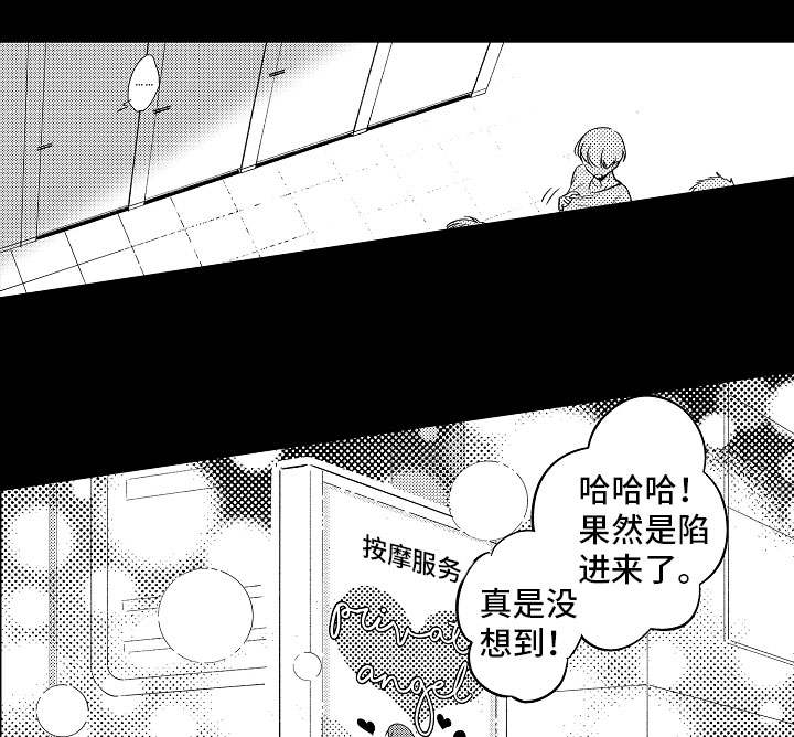 第6章：无法自拔0