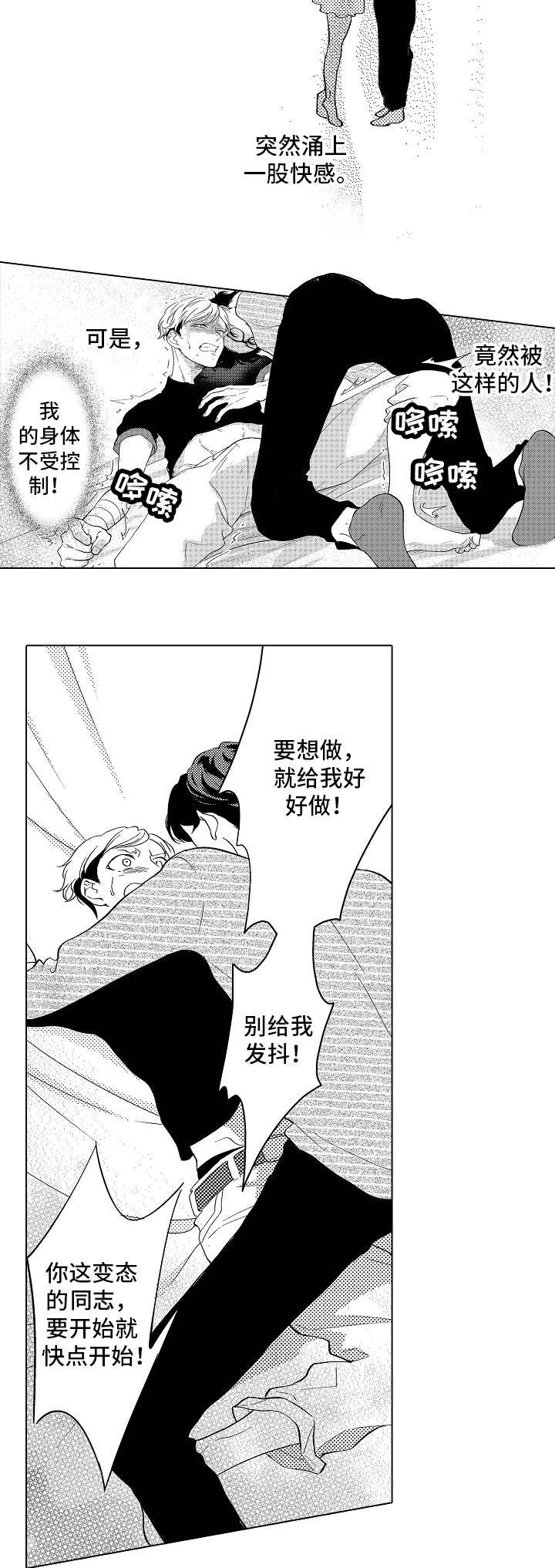 第13章：废话真多1