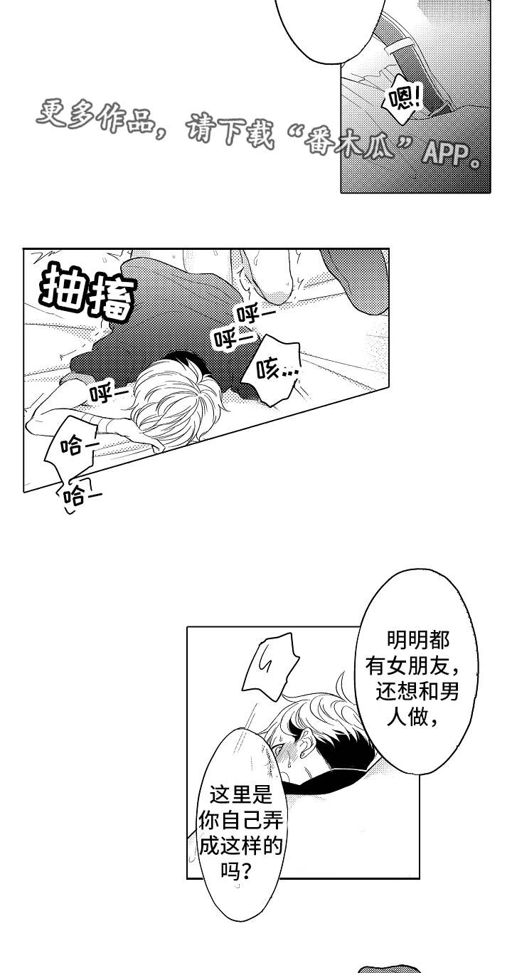 第13章：废话真多9