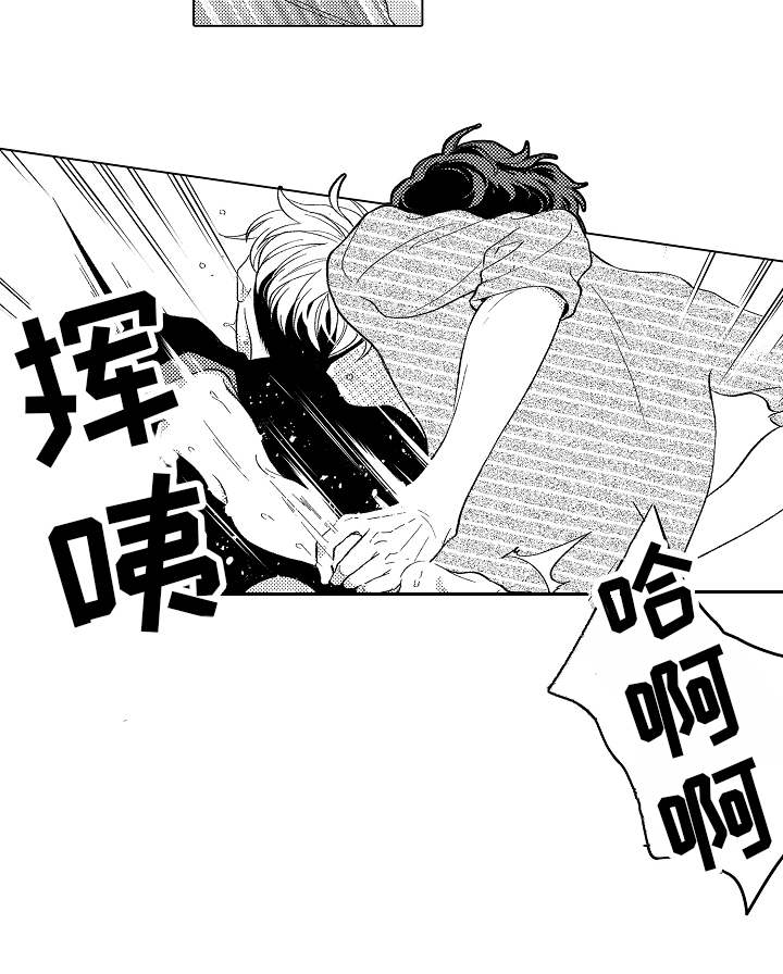 第14章：自愿的2