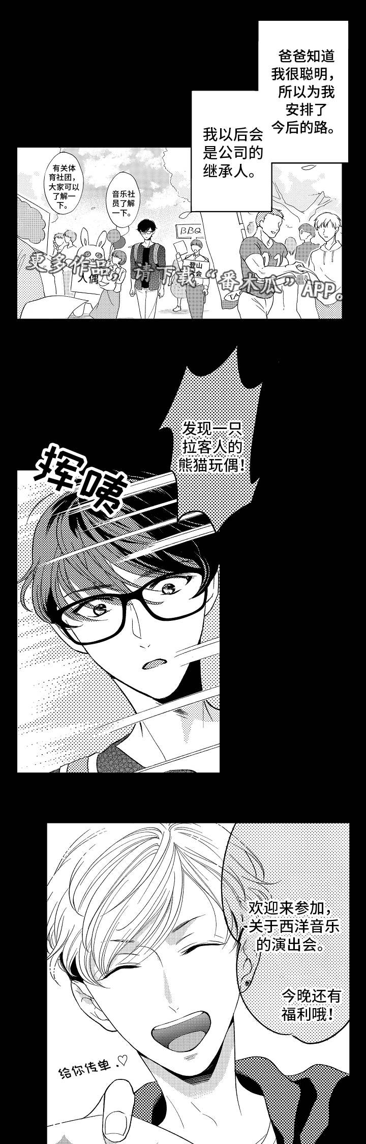 第19章：梦魇4