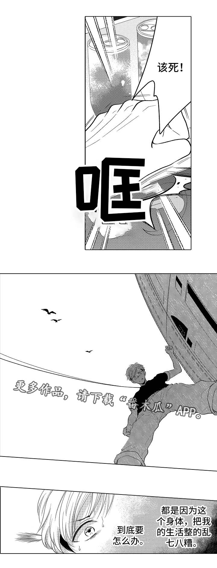 第15章：乱七八糟10
