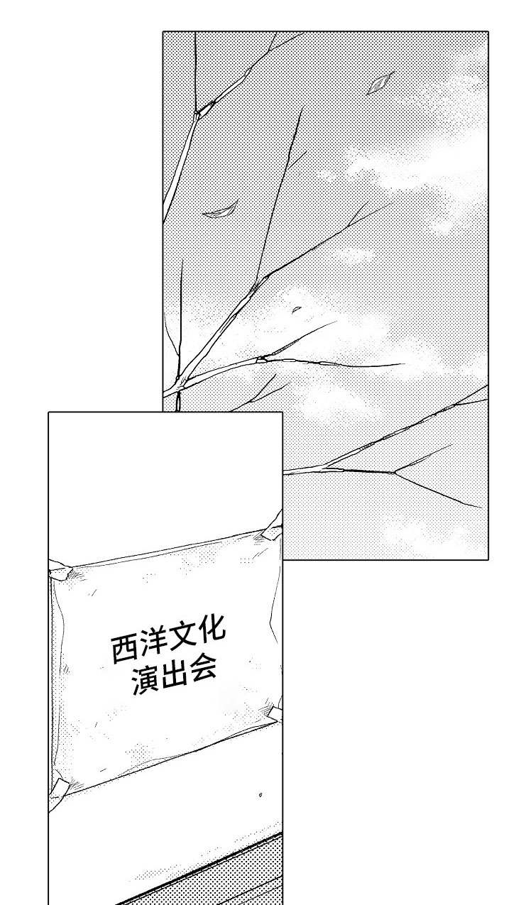 第24章：终章0
