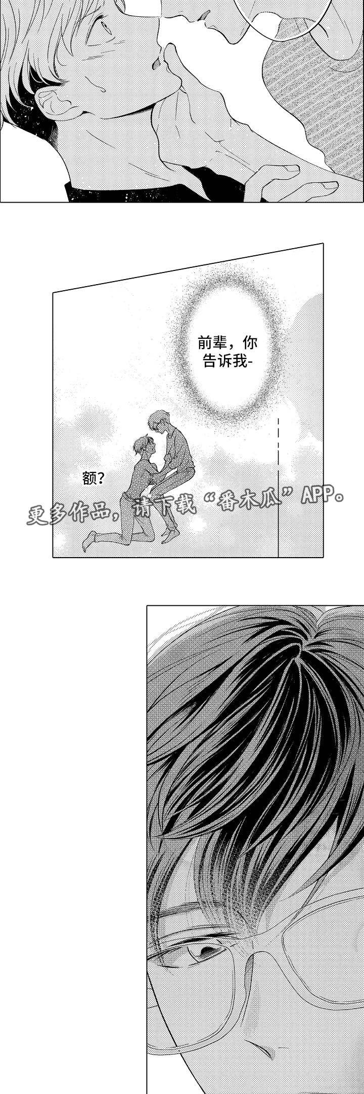 第13章：废话真多4