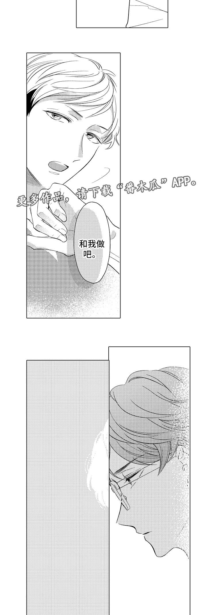 第12章：请求1