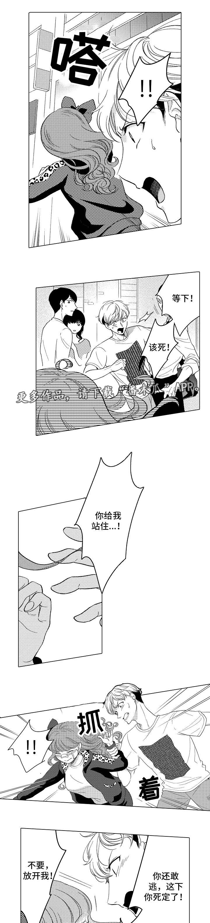 第21章：阴谋3