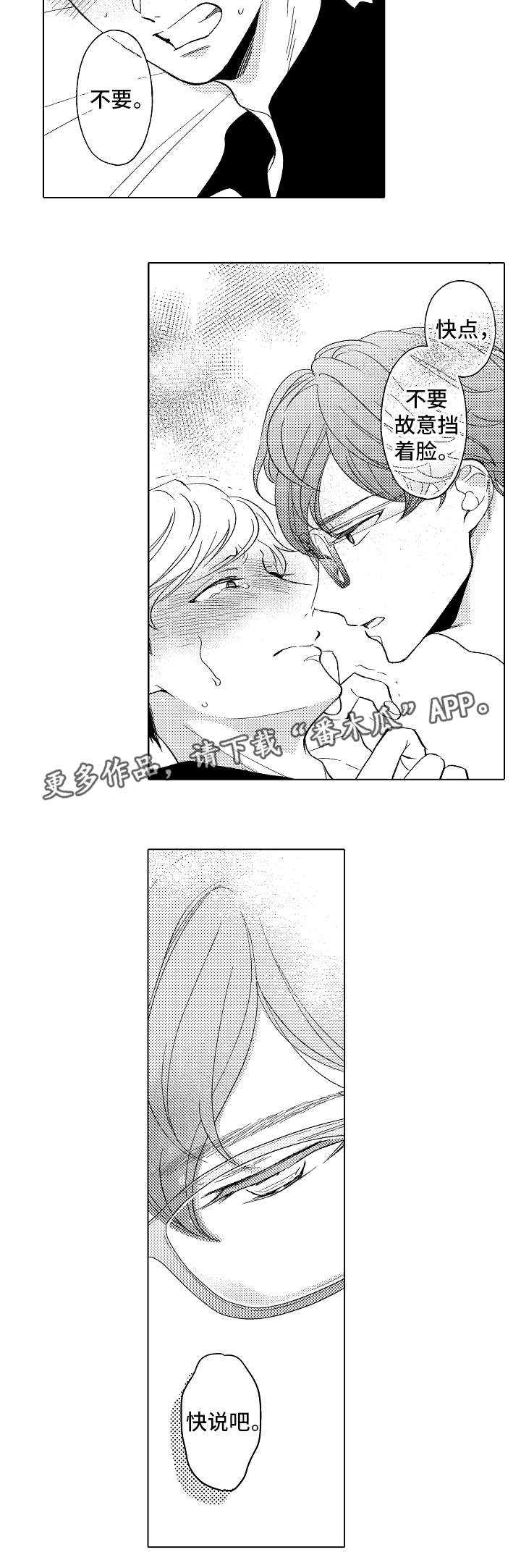 第13章：废话真多7