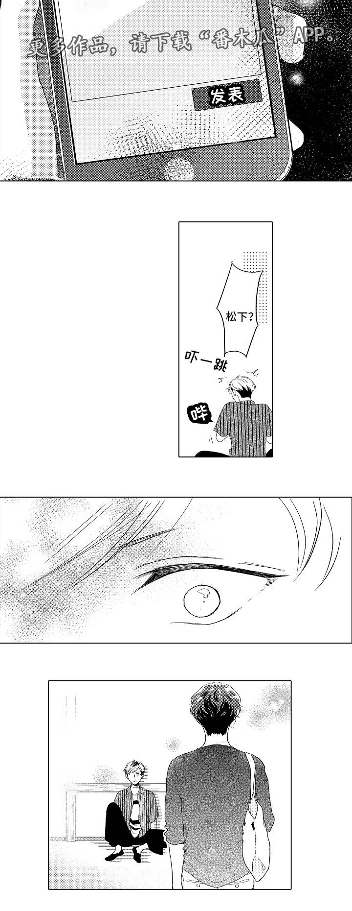 第6章：无法自拔5