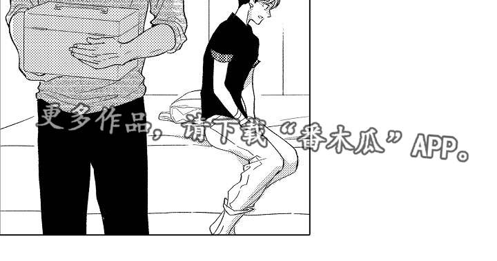 第10章：冷淡9