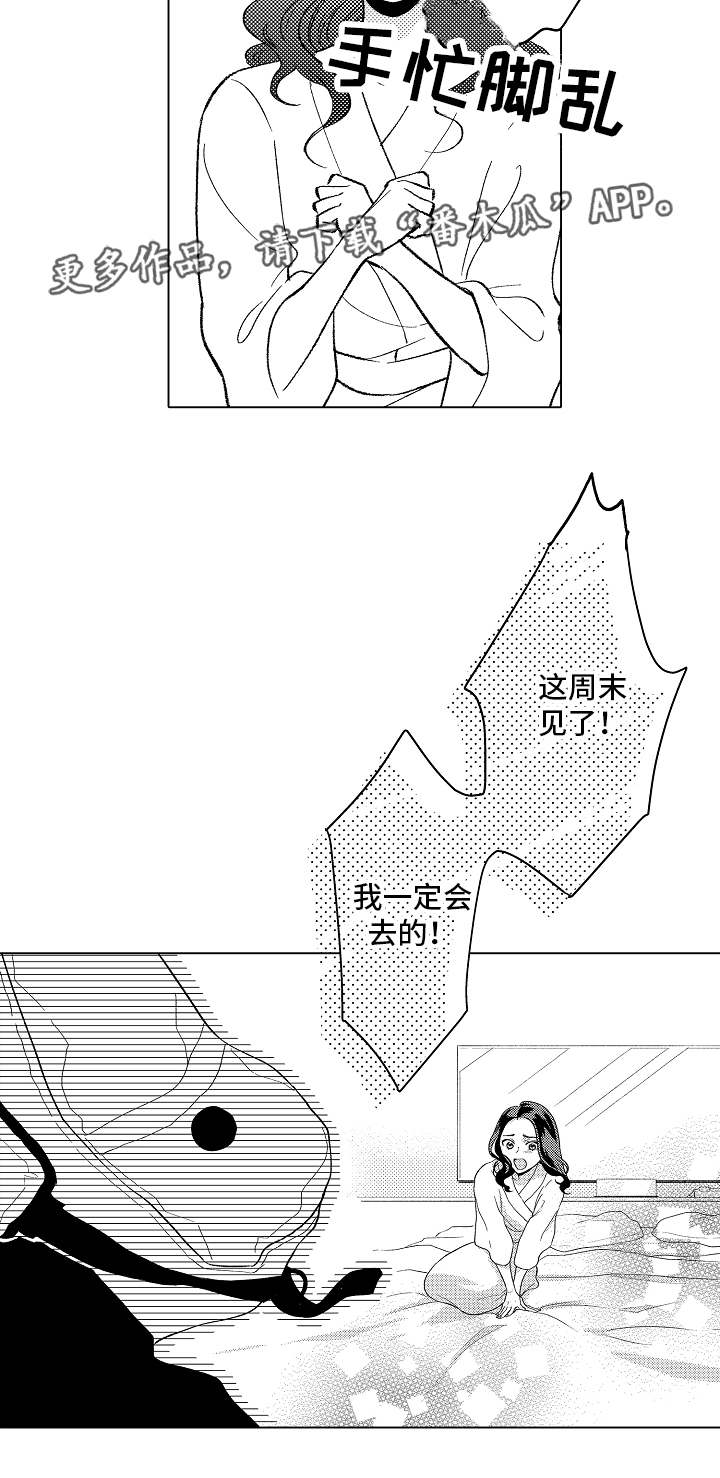 第15章：乱七八糟7