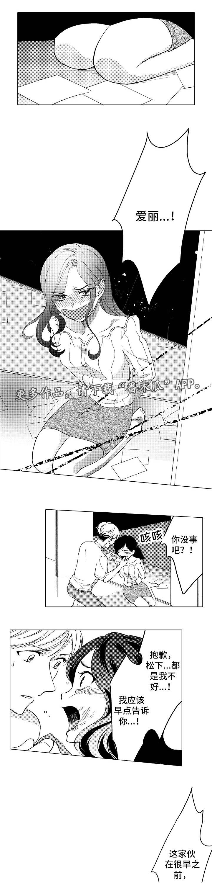 第22章：小小的回礼3