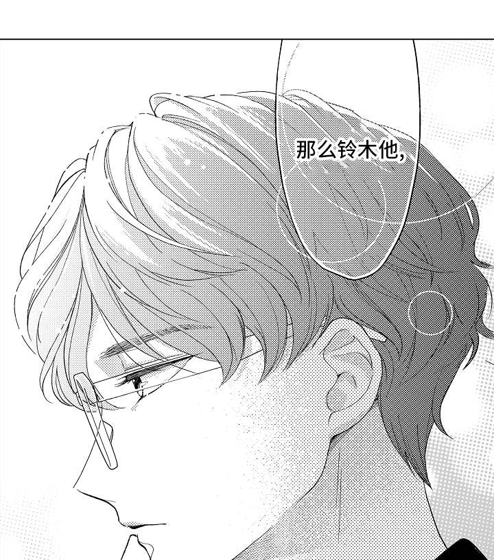 第7章：上钩了0
