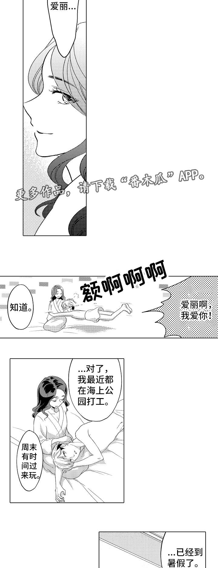 第15章：乱七八糟3