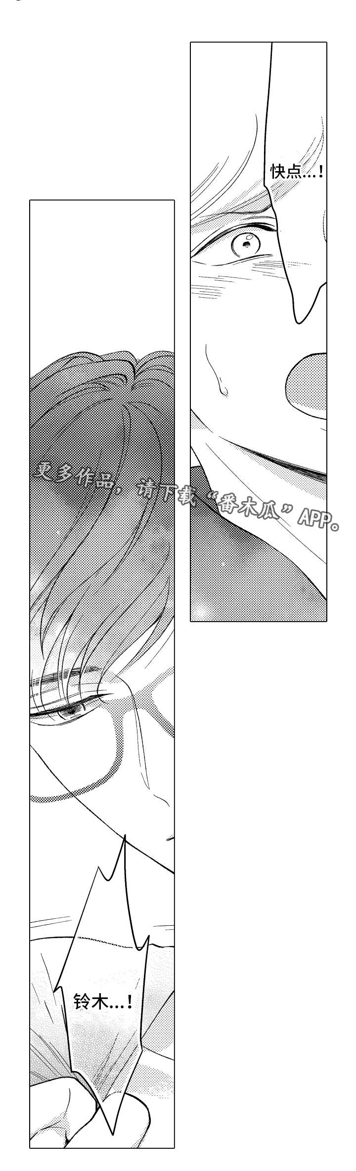 第13章：废话真多2