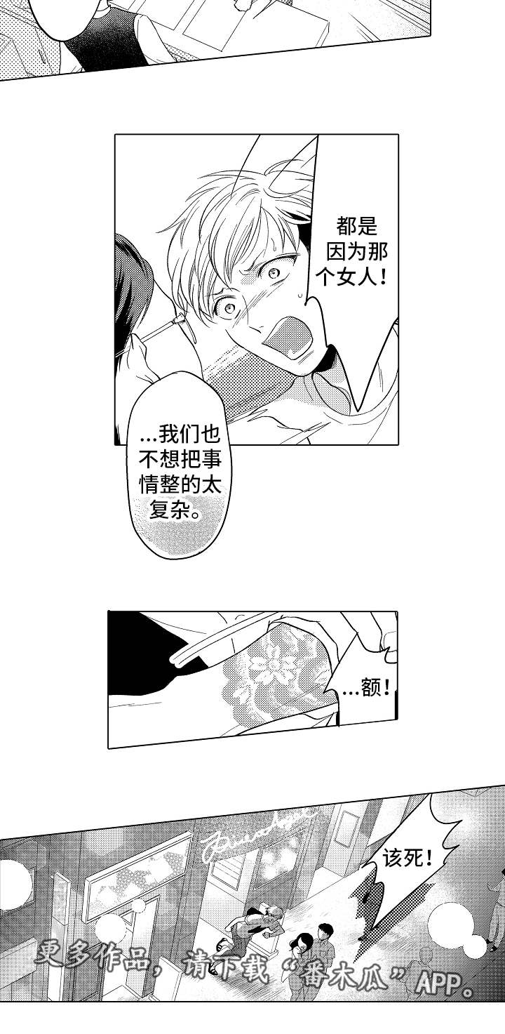 第16章：救救我1
