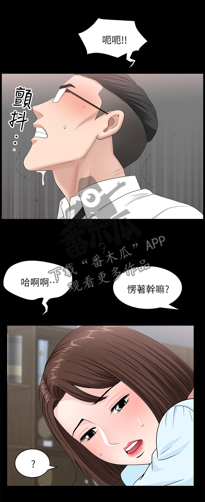 第33章：等待2