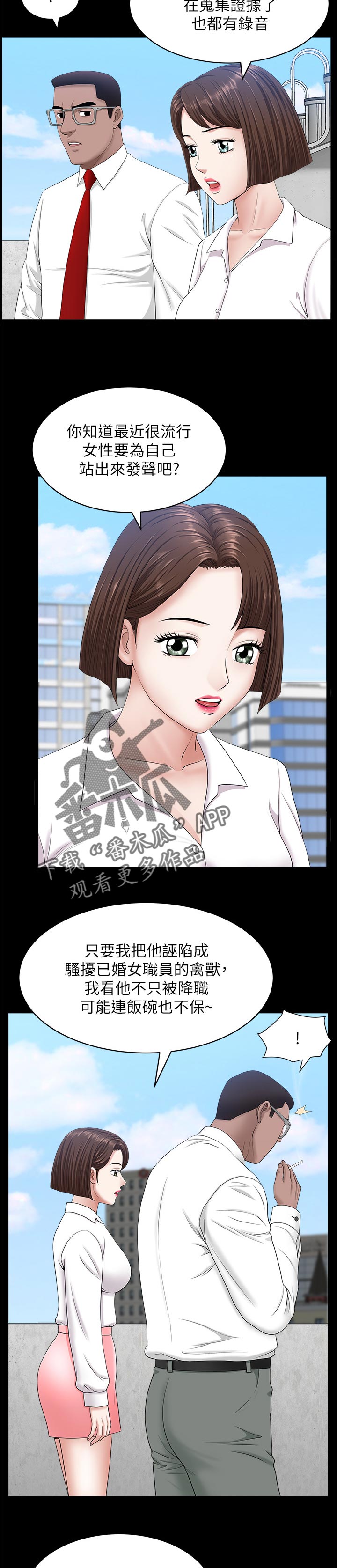 第50章：随心所欲5