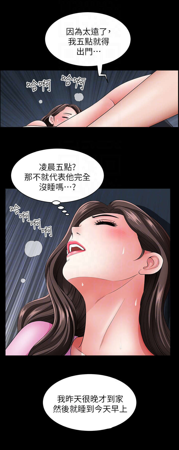 第27章：借口10