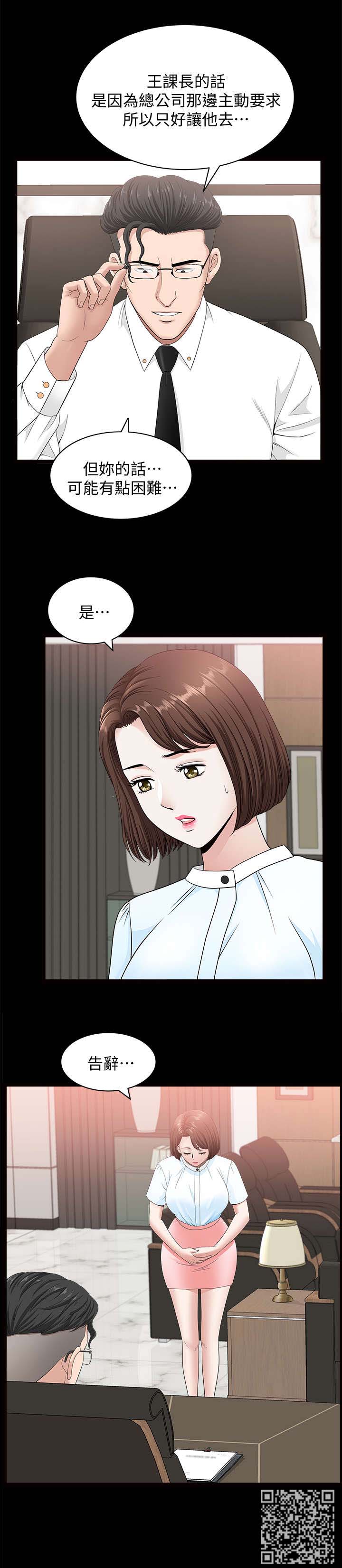 第29章：故意的9