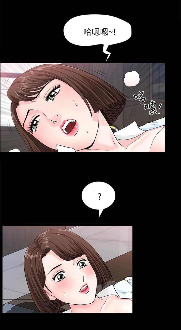 第32章：就是这个感觉5