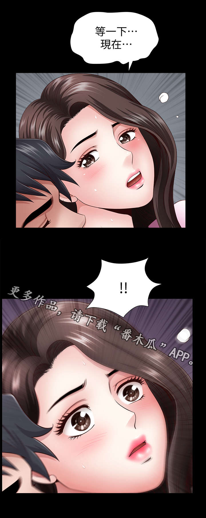 第12章：大胆6
