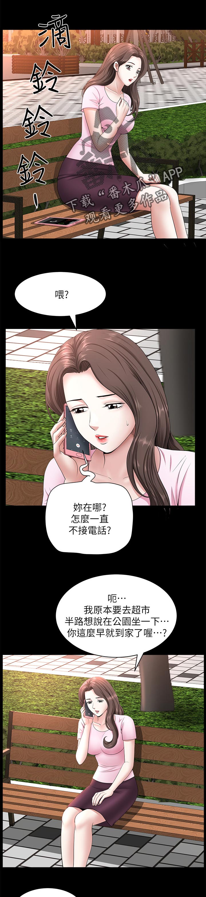 第55章：最后一次机会5