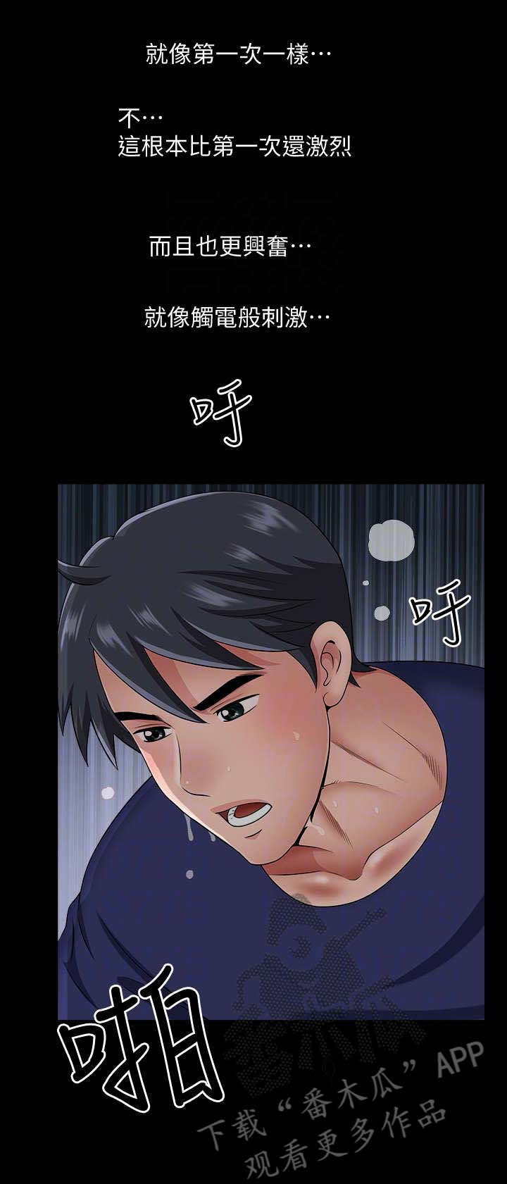 第25章：回家0