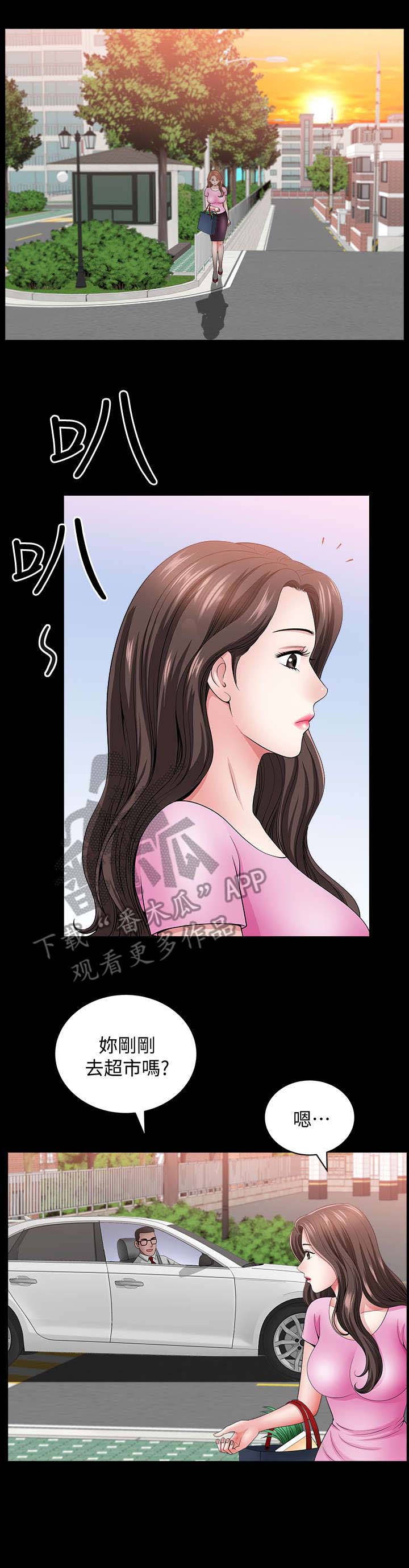 第26章：天亮8