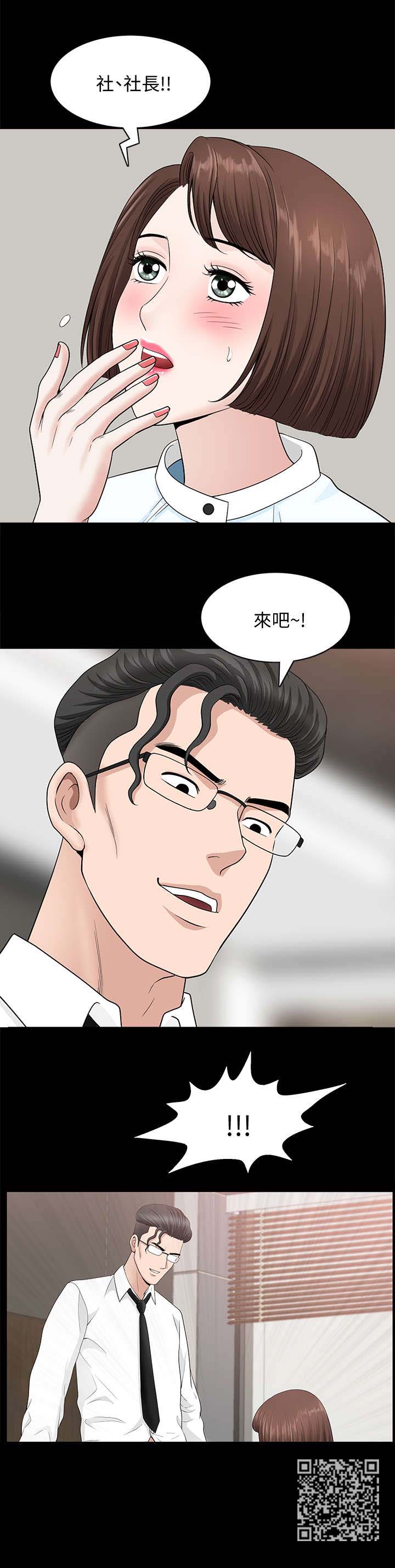 第30章：办法9
