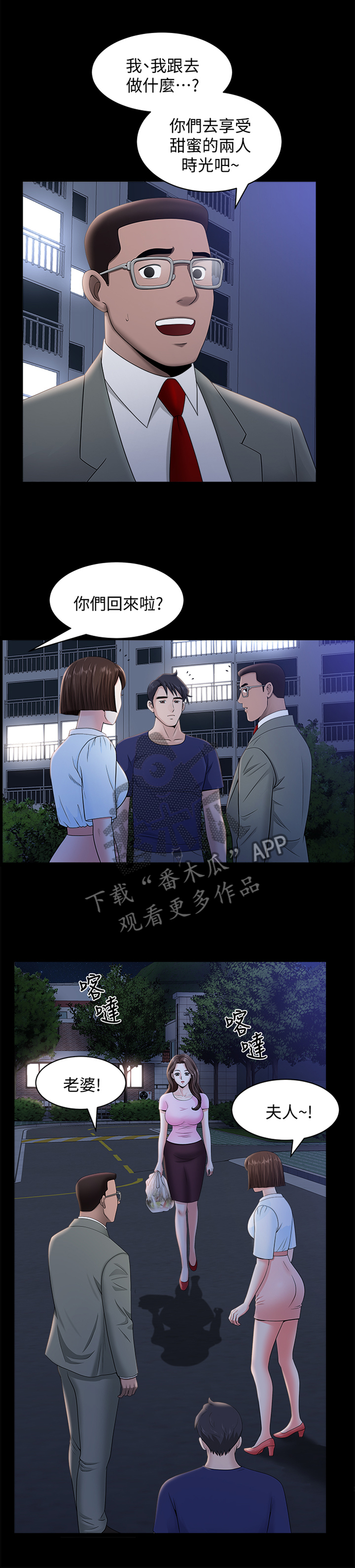 第36章：约定5