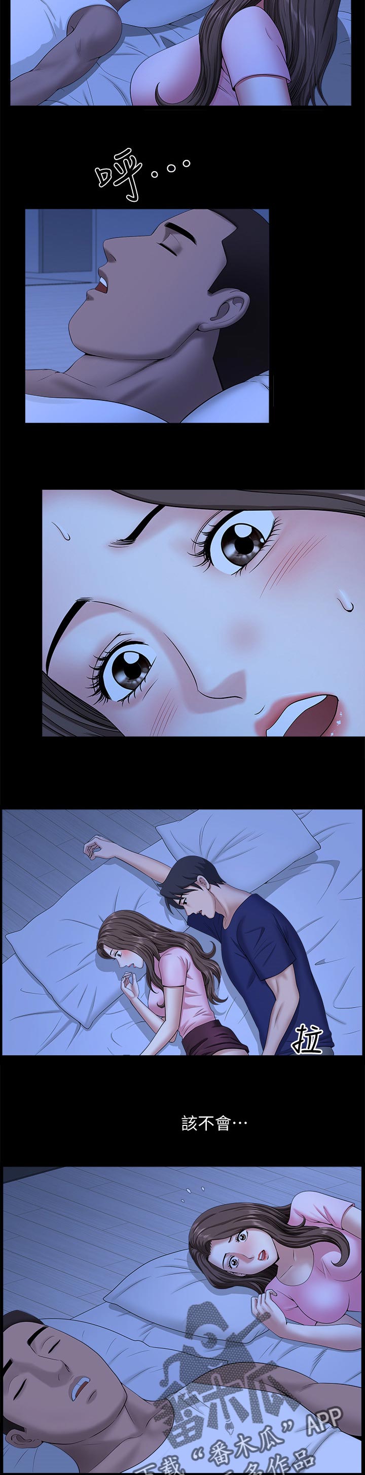 第43章：午夜动作7