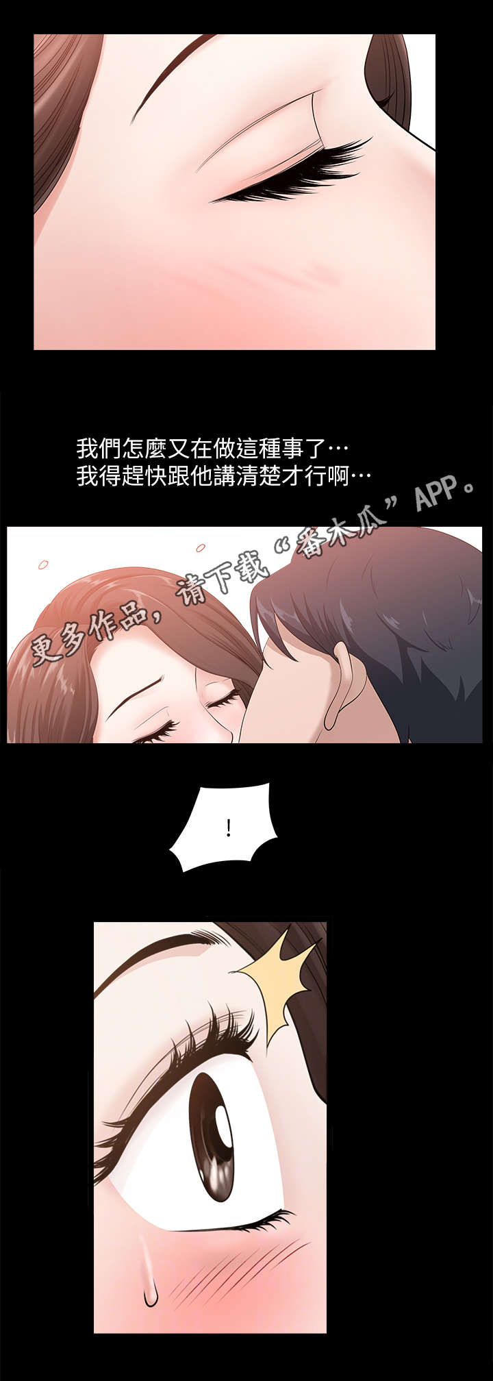 第17章：固执10