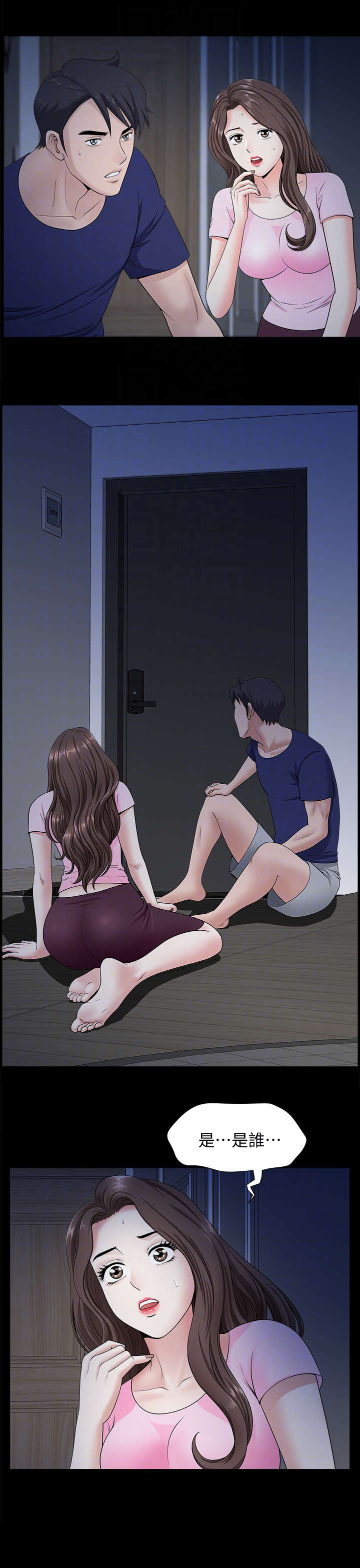 第28章：谁9