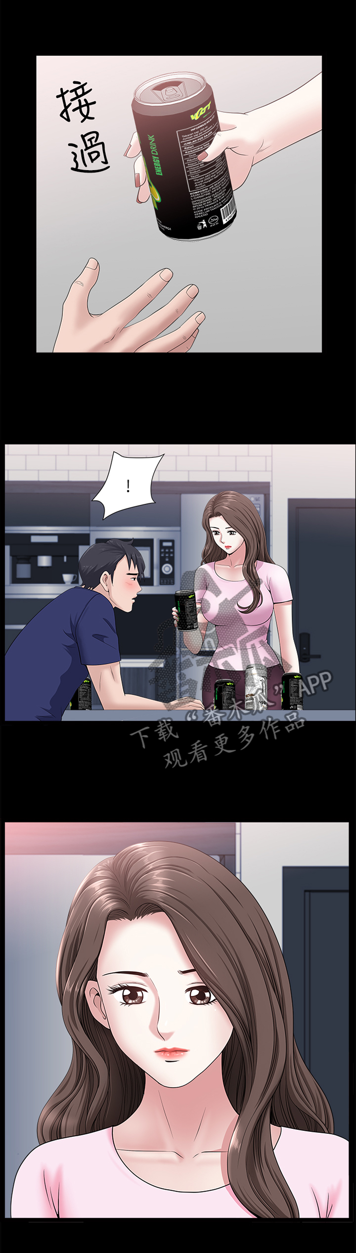 第40章：结束了5