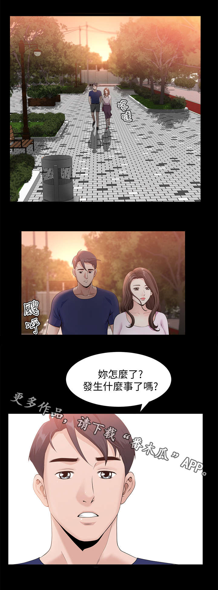 第17章：固执6