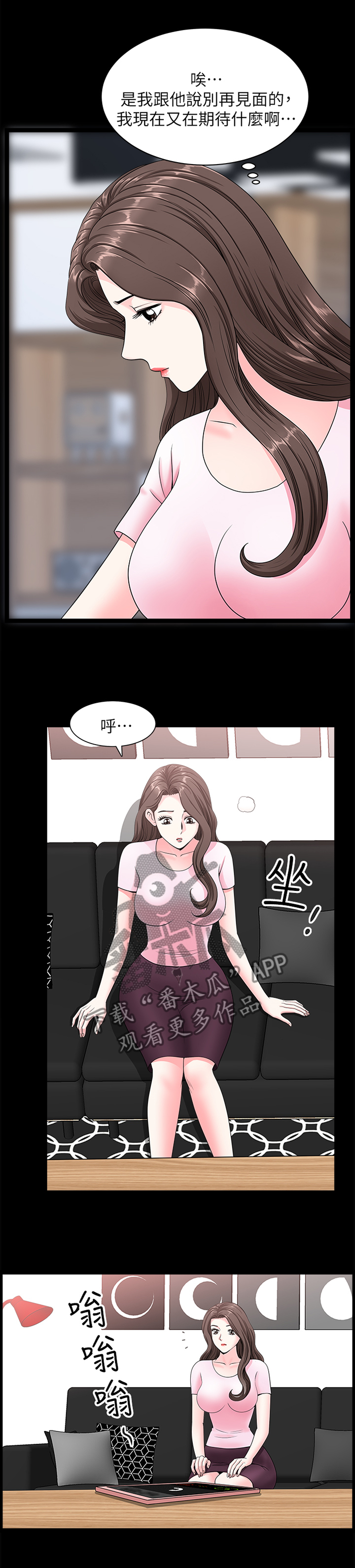 第33章：等待7