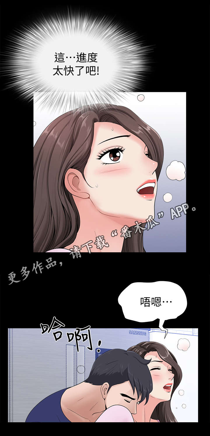 第12章：大胆7
