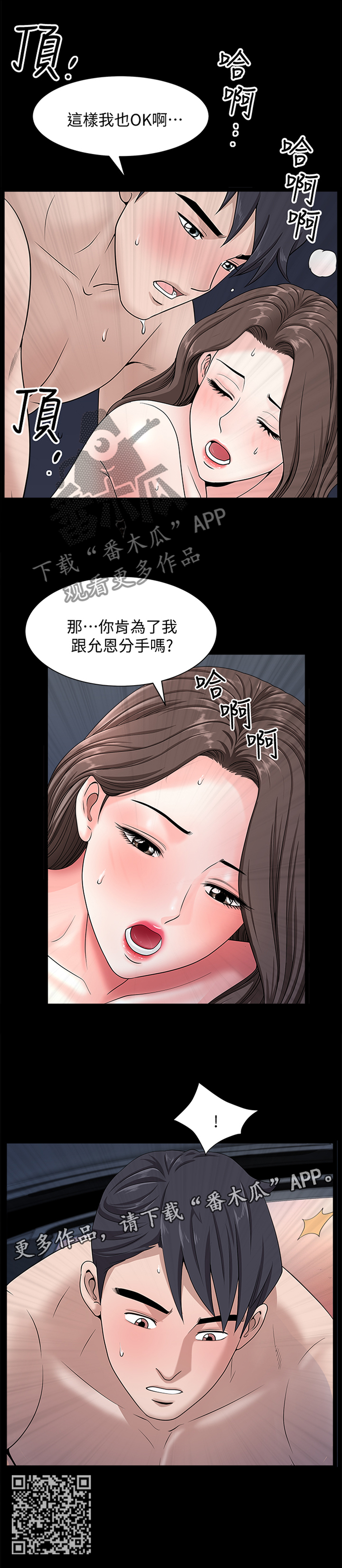 第34章：度过9