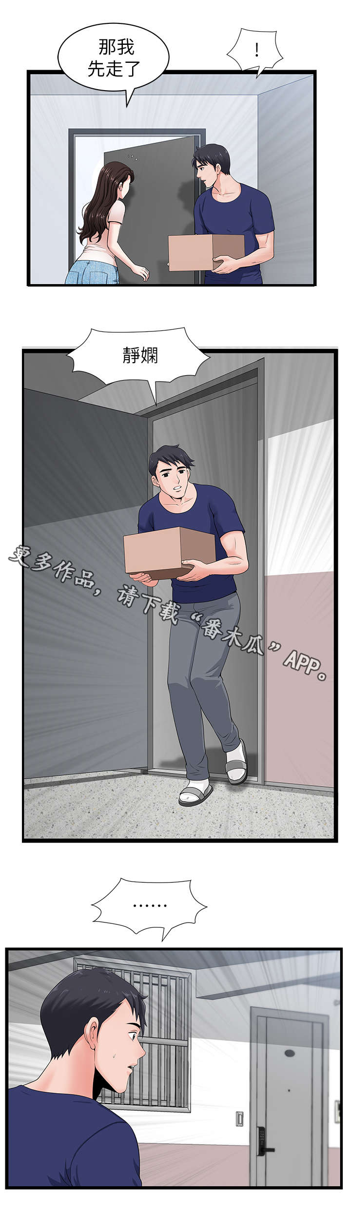 第8章：烟花10