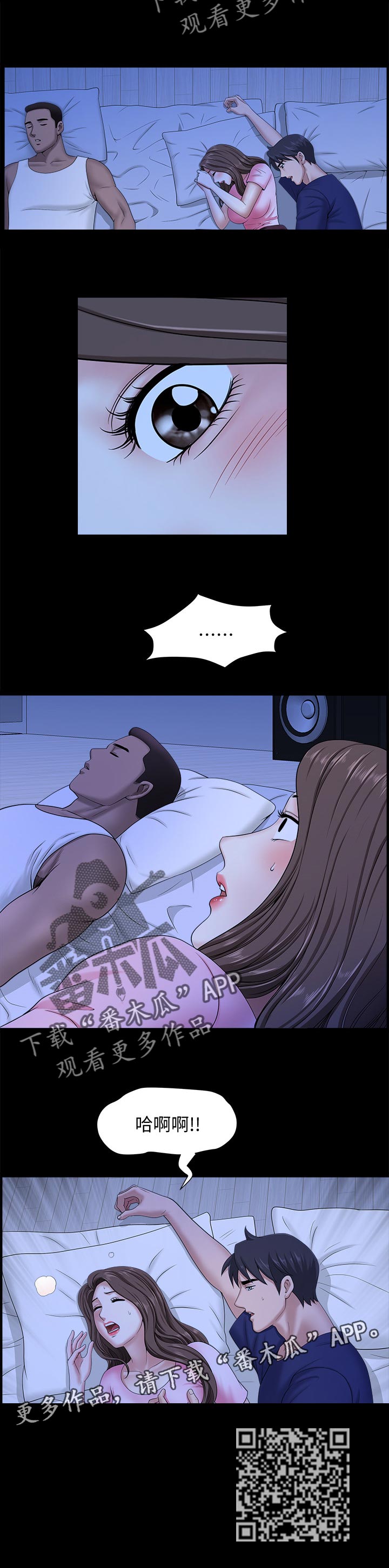 第43章：午夜动作8