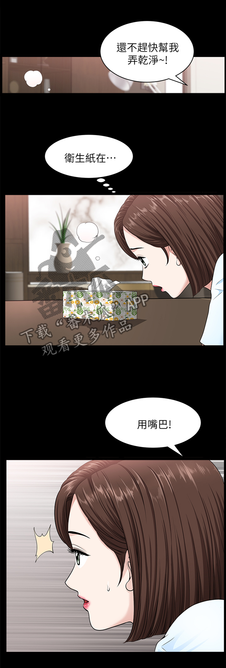 第33章：等待3
