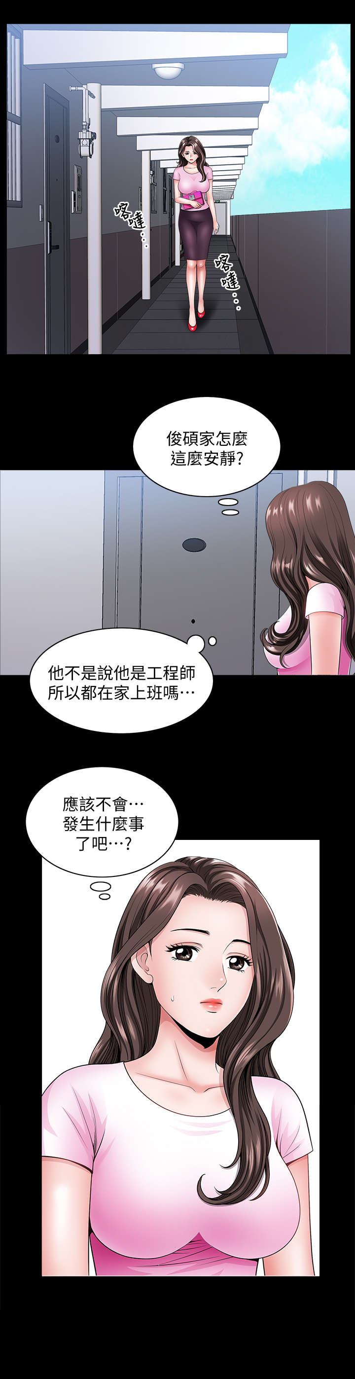 第26章：天亮7
