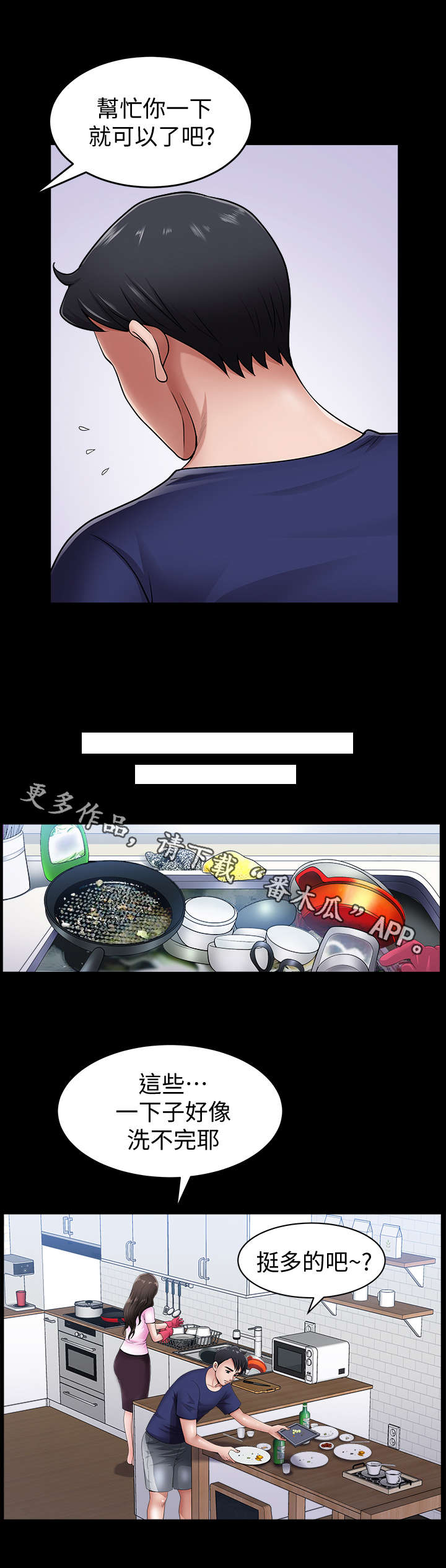 第11章：奖励8